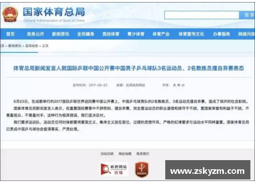 YY易游体育官方网站保住中超体面!在华9年洋帅表态_有颗中国心,亚冠胜利送给国家