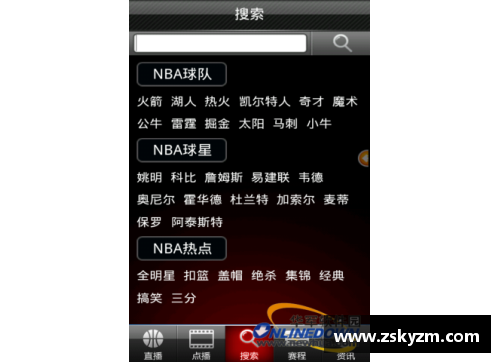 YY易游体育官方网站NBA百事通2：全面解读篮球联赛的战术技巧和球员策略 - 副本