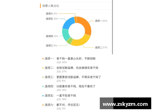 YY易游体育官方网站勒沃库森客场告负，积分榜排名下滑，赛季前景扑朔迷离